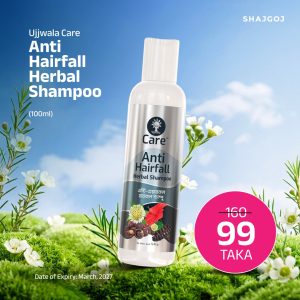 Ujjwala Care Anti hairfall herbal shampoo 100 ml