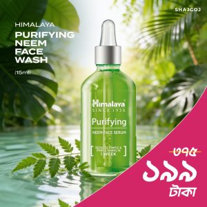 Himalaya Purifying Neem Face Serum