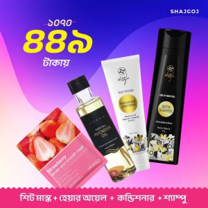 Hair Care & Glow Kit